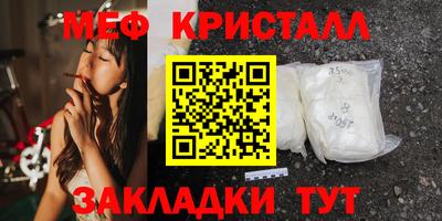 амфетамин Будённовск