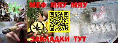 амфетамин Будённовск