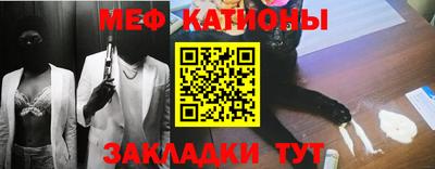 таблы Бугуруслан