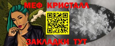 таблы Бугуруслан