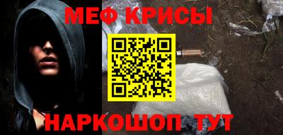 таблы Бугуруслан