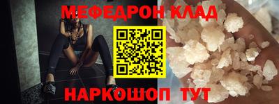 прущая мука Бузулук