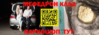 эйфоретик Балаково