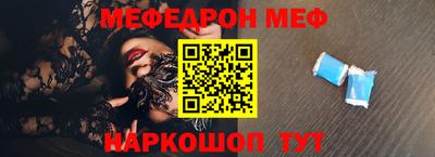 эйфоретик Балаково