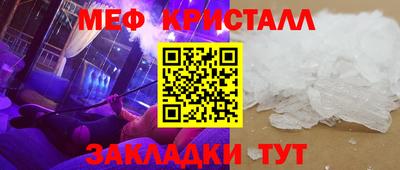 эйфоретик Балаково