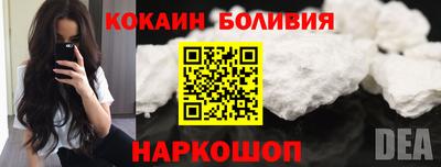 прущие грибы Балашиха