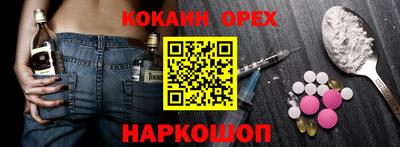 амфетамин Будённовск