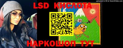 эйфоретик Балаково