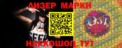 прущие грибы Балашиха