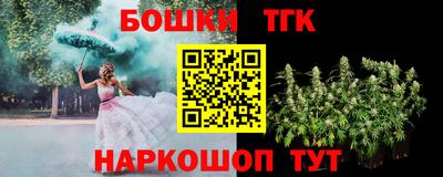 прущая мука Бузулук