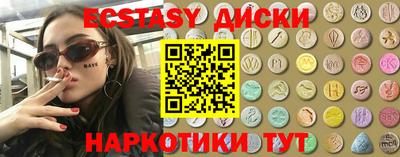таблы Бугуруслан