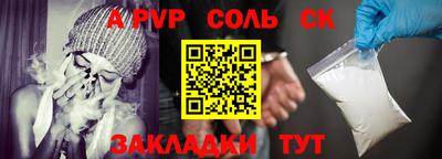 а пвп мука Азнакаево