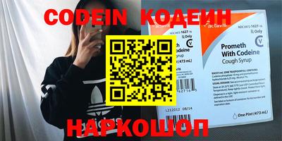 эйфоретик Балаково