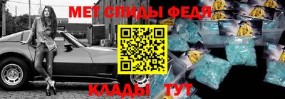 эйфоретик Балаково