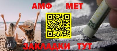 таблы Бугуруслан