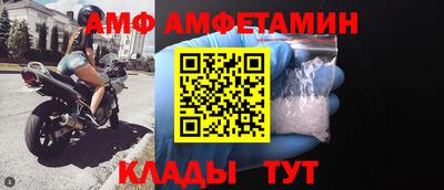 амфетамин Будённовск
