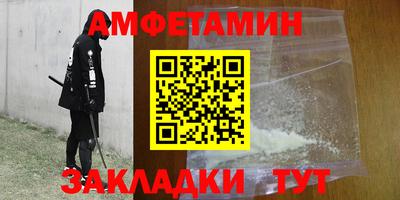 прущие грибы Балашиха