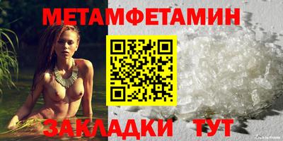 амфетамин Будённовск