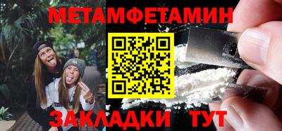 амфетамин Будённовск