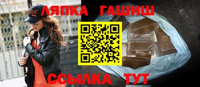 эйфоретик Балаково