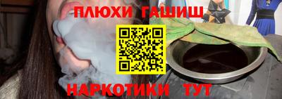 таблы Бугуруслан