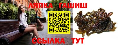 прущие грибы Балашиха