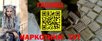 таблы Бугуруслан