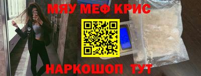 амфетамин Будённовск