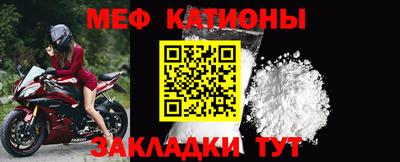 прущая мука Бузулук