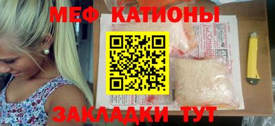 таблы Бугуруслан