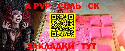 амфетамин Будённовск