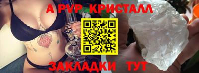 амфетамин Будённовск