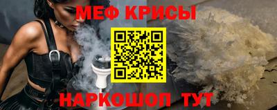 эйфоретик Балаково