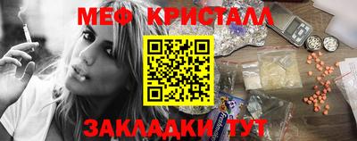 таблы Бугуруслан