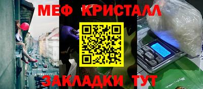 таблы Бугуруслан