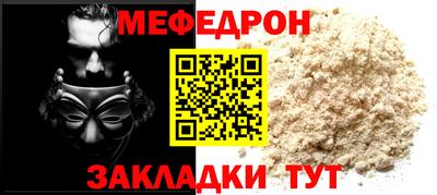 эйфоретик Балаково