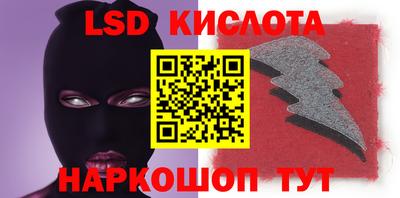 прущие грибы Балашиха