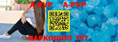 Альфа ПВП Балахна