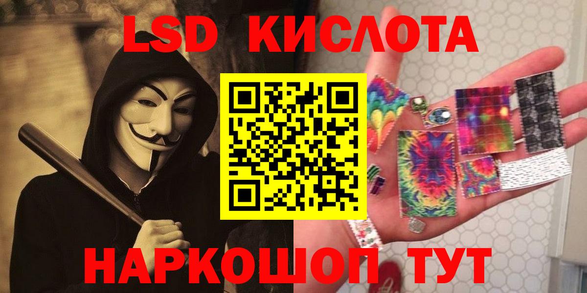 LSD-25 экстази ecstasy  кракен ONION  Коломна  ЛСД экстази 