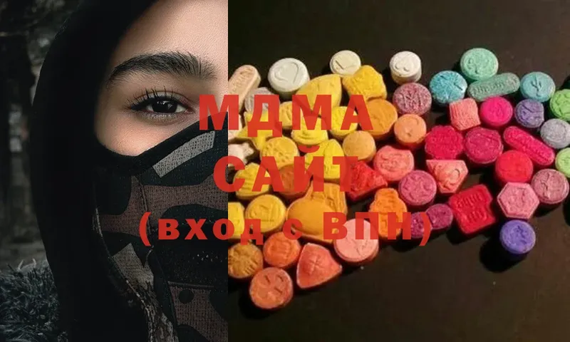 где продают наркотики  Коломна  MDMA VHQ 