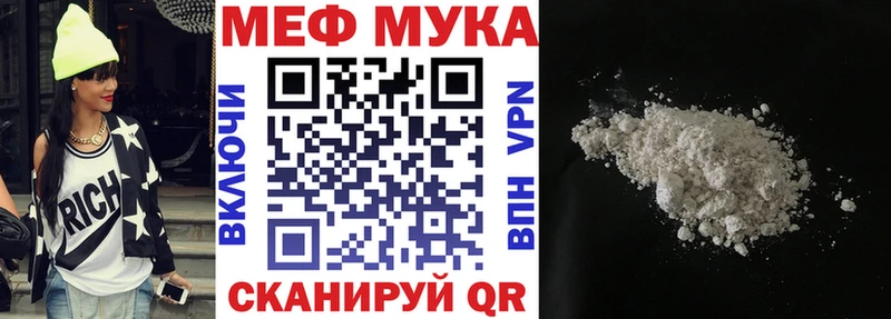 МЯУ-МЯУ VHQ  Коломна 