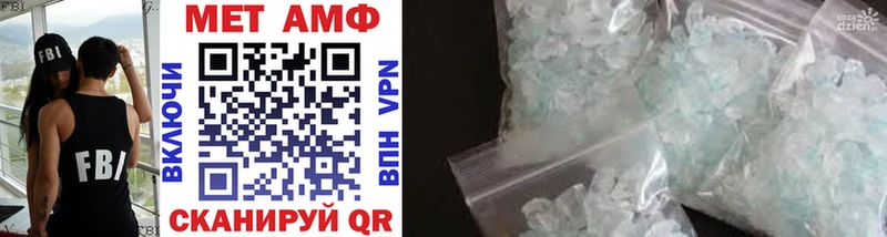 МЕТАМФЕТАМИН Methamphetamine  Коломна 