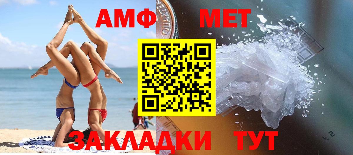Коломна  МЕТАМФЕТАМИН Декстрометамфетамин 99.9%  МЕТАМФЕТАМИН Декстрометамфетамин 99.9%  Вход с VPN 