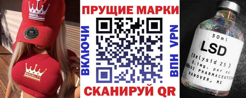 ОМГ ОМГ зеркало  Коломна  Марки 25I-NBOMe 1500мкг 