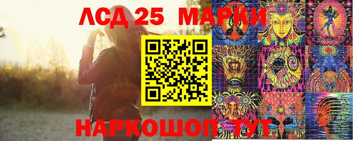 Марки NBOMe 1,8мг  Марки NBOMe 1,8мг  Вход с VPN  Коломна 