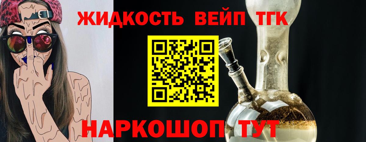 Коломна  omg сайт  Вход с VPN  Дистиллят ТГК Wax 