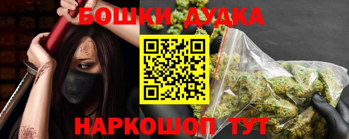 Марихуана Amnesia  Марихуана семена  Бошки Шишки MAZAR  Коломна  Марихуана Ganja 